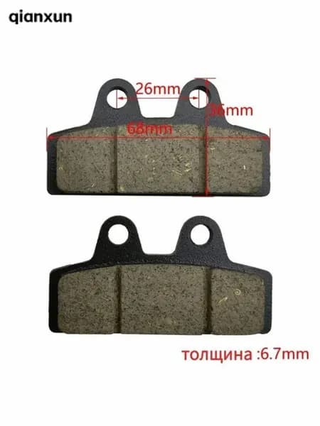 Тормозные колодки задние для Citycoco электросамоката