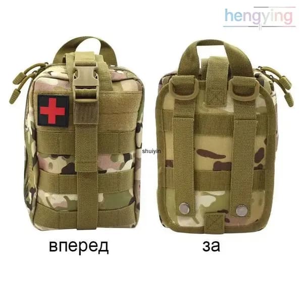 Сумка тактическая