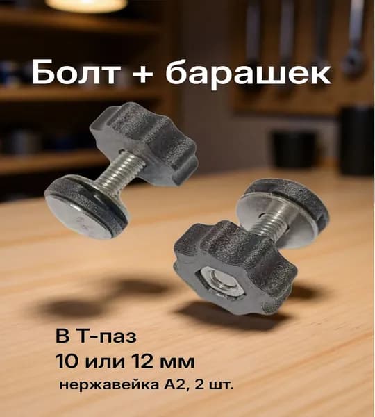 Крепежная скоба