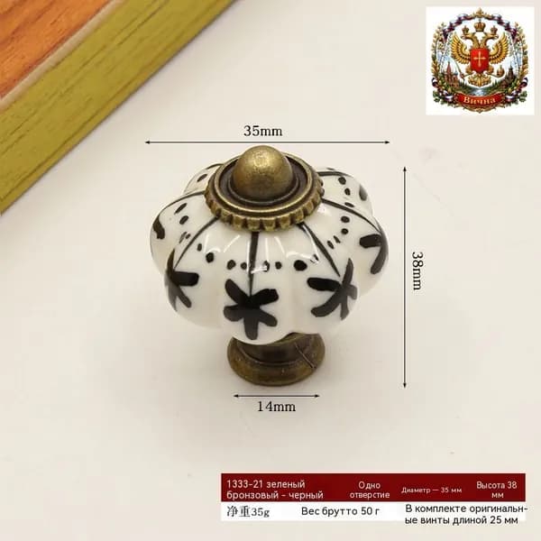 Декор для мебели, 2 шт.