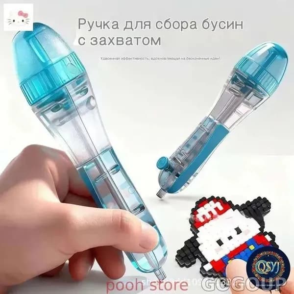 Автоматическое устройство для сборки бусин, инструмент для быстрой сборки бусин