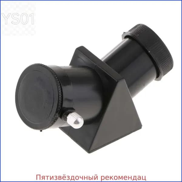 Диагональное зеркало для астрономического телескопа, 0.96 дюйма, оборачивающая призма, 45 градусов, с полным просветлением для ярких изображений