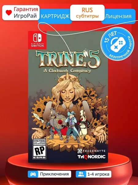 Игра Trine 5: A Clockwork Conspiracy (Nintendo Switch, русские субтитры)