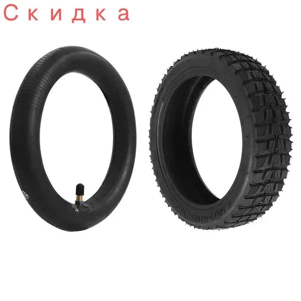 Шина 8,5 дюймов 8 1/2x2 внутренняя/внешняя для электросамоката Xiaomi M365 50/75-6.1