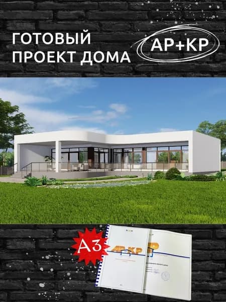 Проект Rg5942 - Одноэтажный дом с террасой и тремя спальнями (152 м2, 18м x18м)