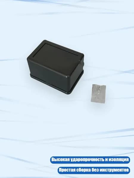 Пластиковая распределительная коробка в черном и белом цвете, доступная в различных размерах для гибкого применения, - Черный 70х50х40