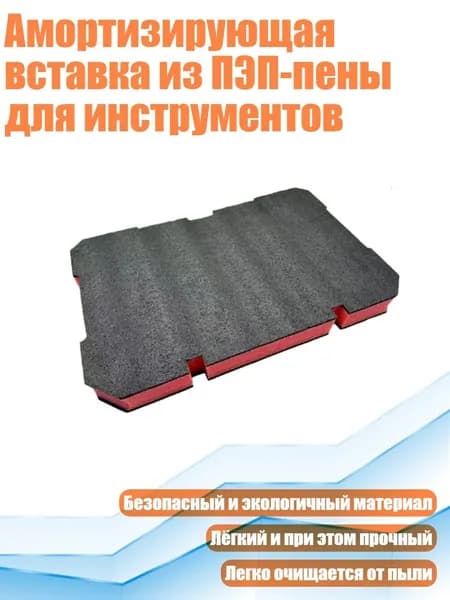 Ящик для инструментов 2 х 2 х 2 см
