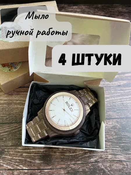 Мыло ручной работы на 23 февраля для мужчин