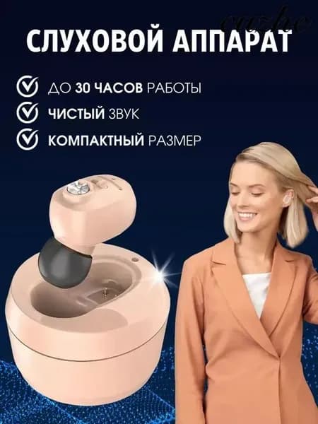 Усилитель звука