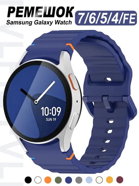 Силиконовый ремешок для Samsung galaxy watch 7 / Pемешок для galaxy watch 6 / 6 Classic / FE / 5 / 4 , классический волнистый силиконовый ремешок - Полуночный синий