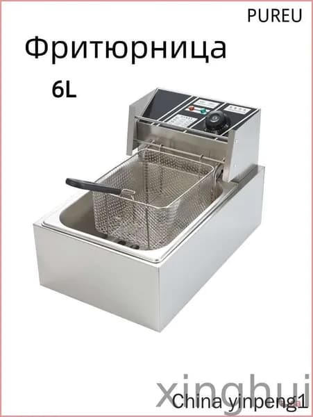 Тепловое оборудование для общепита