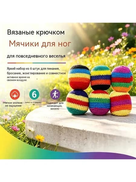 Набор для игры в корнхол