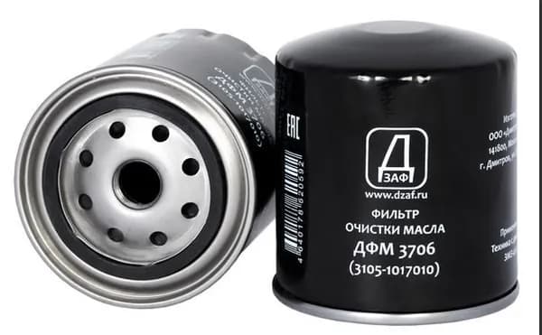 Фильтр очистки масла ДФМ 3706(3105-1017010)