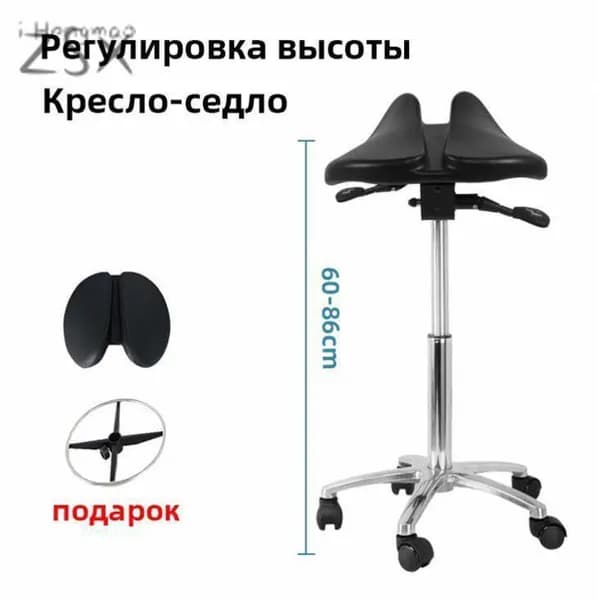 Ортопедический стул, Экокожа, туба