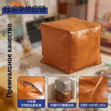 Банкетка, Натуральная кожа, Винилискожа, 40х40х40 см