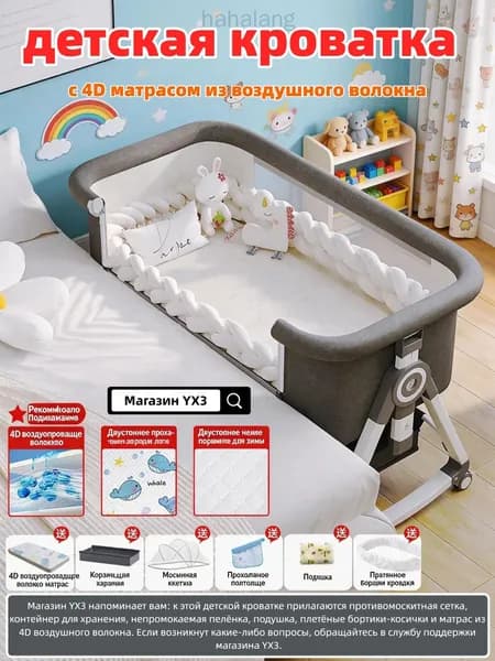 hahaland Кровать детская 54х92х70 см, серый