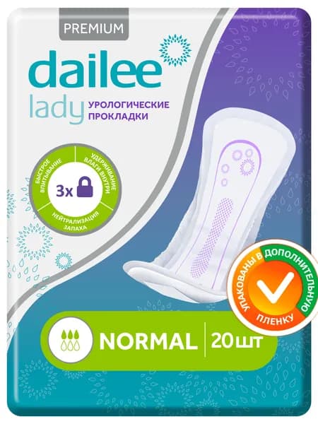 Урологические Прокладки женские Dailee Lady Normal 20 шт.