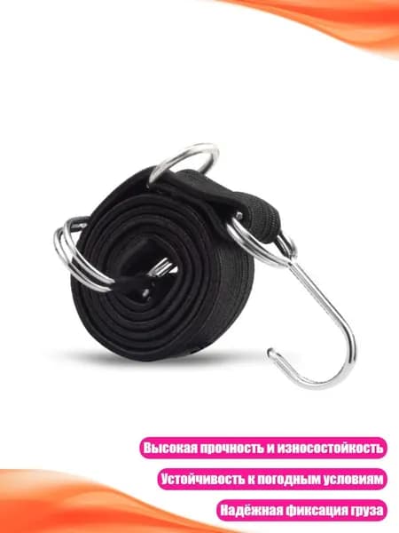 Спортивный канат
