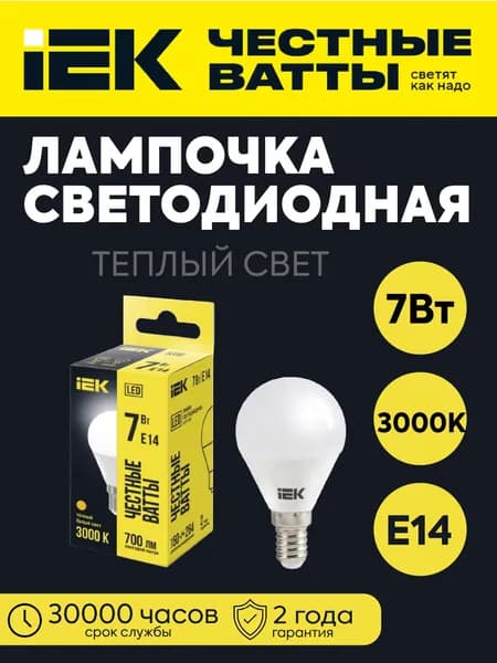 IEK Лампочка, Цоколь:E14, 7 Вт, Светодиодная, 1 шт.
