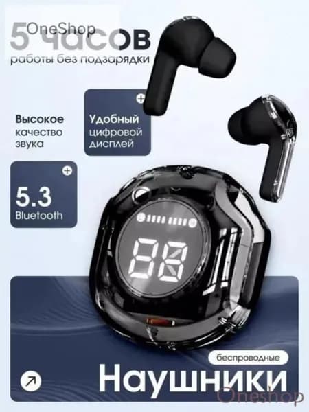 Наушники беспроводные с микрофоном, Bluetooth, USB Type-C, черный