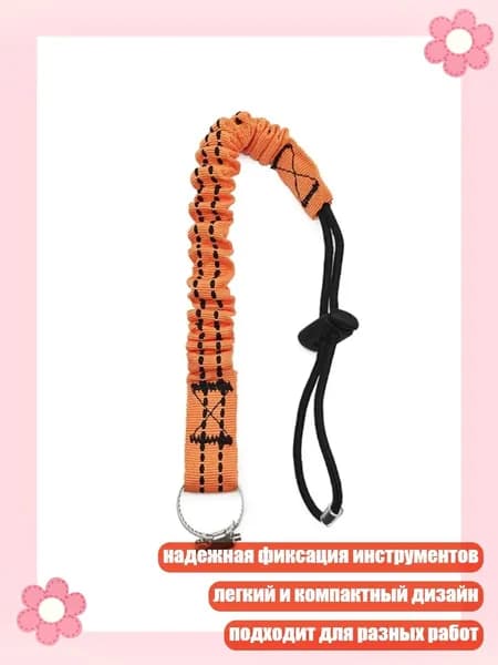 Спортивный канат