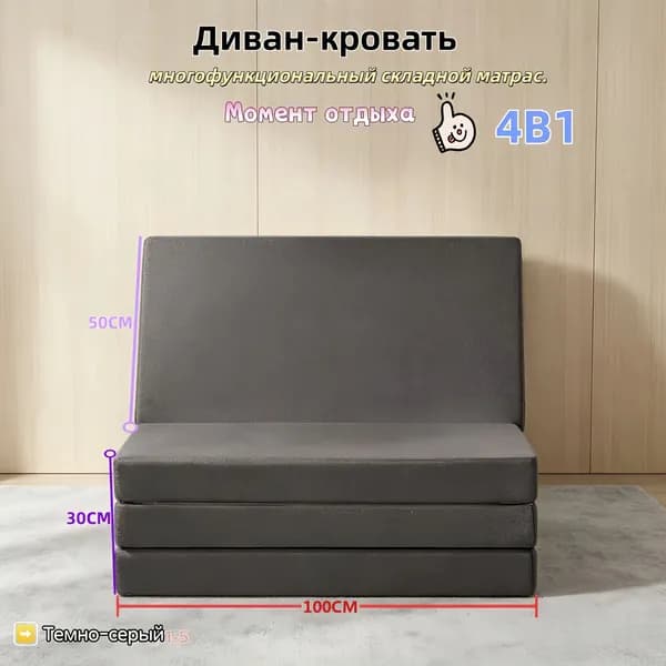 Бескаркасный диван Матрас, Лён, Размер XL,серый, темно-серый