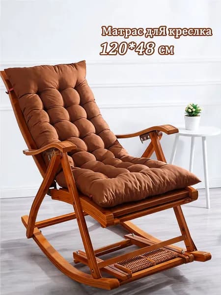 Матрас для садовой мебели 48х120 см