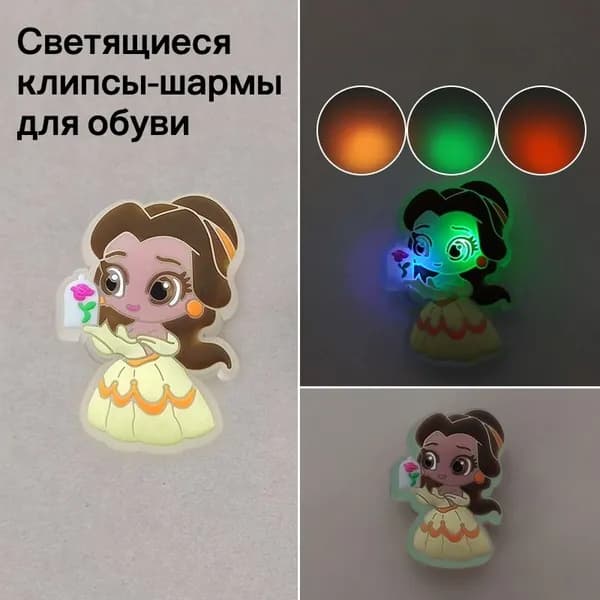 Декор для обуви