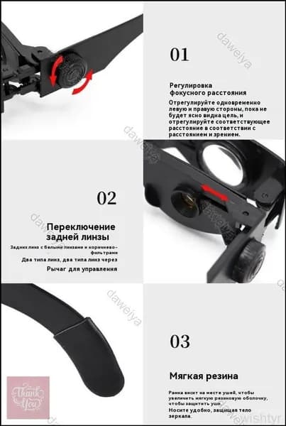 WISHTYR Очки тактические
