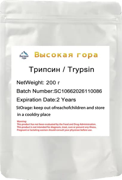 Трипсин (Trypsin) в виде порошка, 200 г, для улучшения усвоения белков