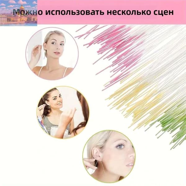 Инструмент для чистки ушей, носа, 60 шт.