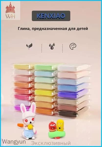 Лак для творчества для полимерной глины