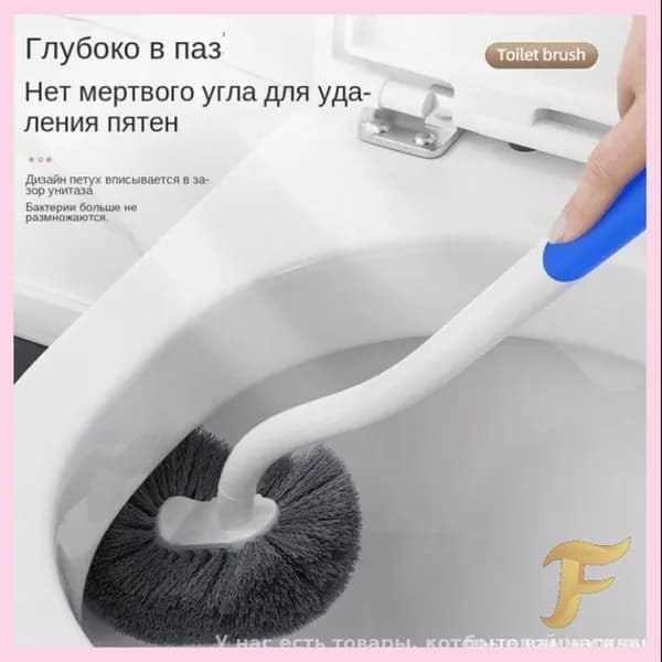 Ершик для унитаза, 1 шт