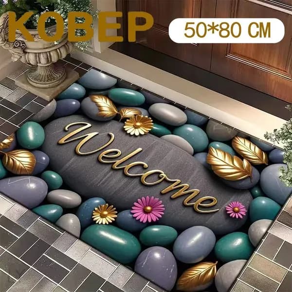 Ковер 50x80 см