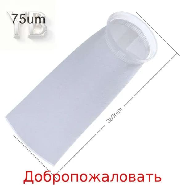 OZ-EXMA Фильтр-мешок из нетканого полипропилена для очистки воды.