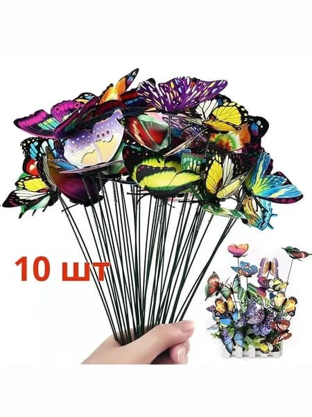 Фигурка садовая