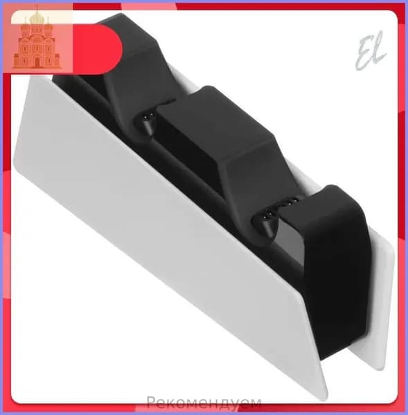 Эксклюзивная докстанция CFIZDS1 для зарядки премиум контроллеров DualSense Black White от консоли PlayStation 5