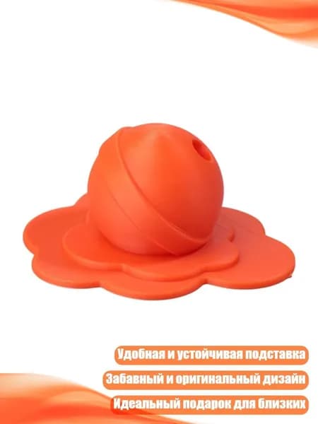 Леденец-подставка для ручек, Оранжевый