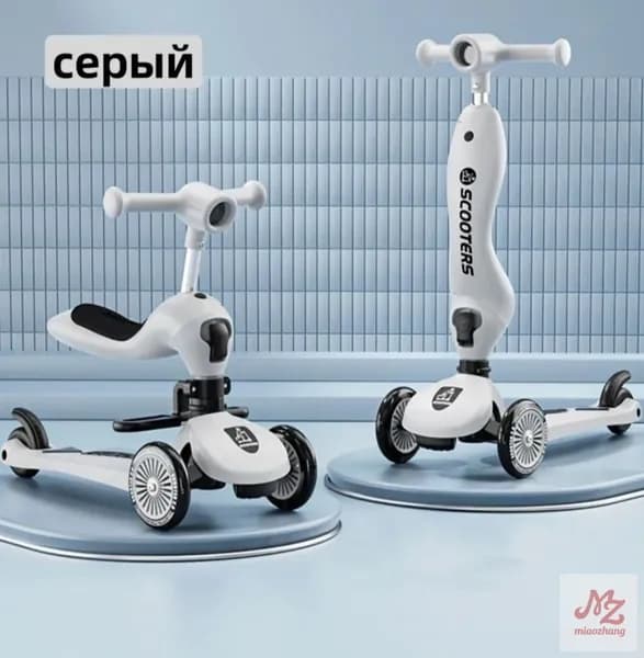 Самокат 019d863fb4607ba1abdc073c4616fd1f, серый