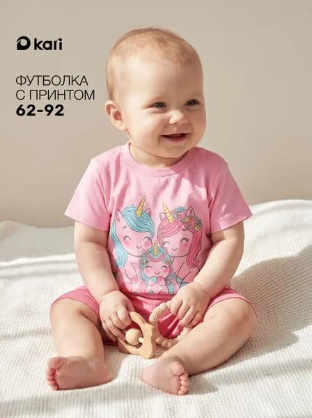 Футболка для малышей Kari baby с кнопками для девочек