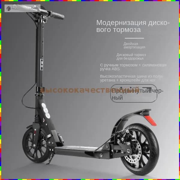 Электросамокат MijE_3985142510-nagh, белый