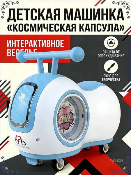 Электроскутер A45324632637, горчичный