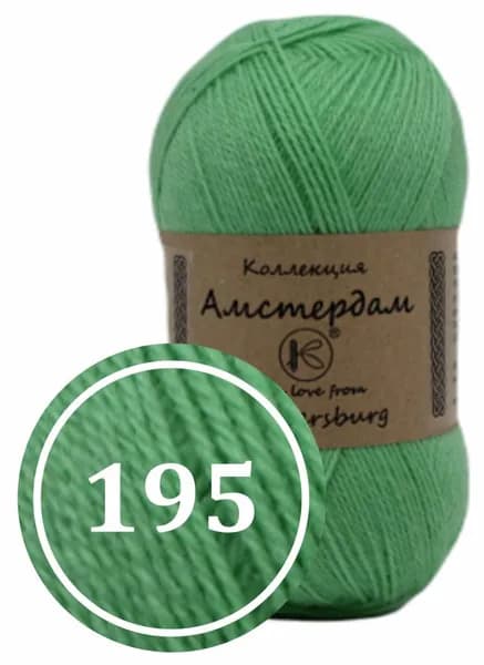 Пряжа смесовая "Амстердам" 100г (195)
