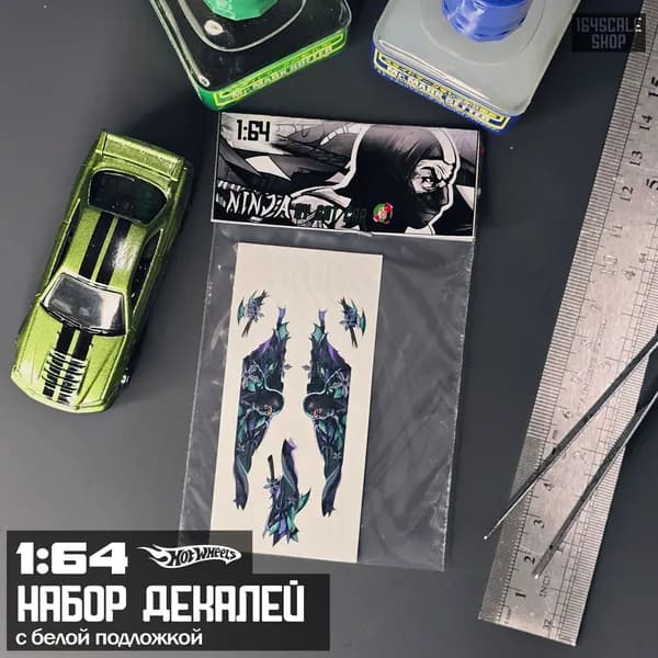 Набор декалей для HotWheels " Ninja ver.green "