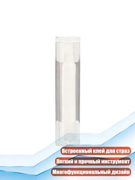 Двухфункциональная ручка для страз и точек с эргономичной рукояткой, - Замените белый воск
