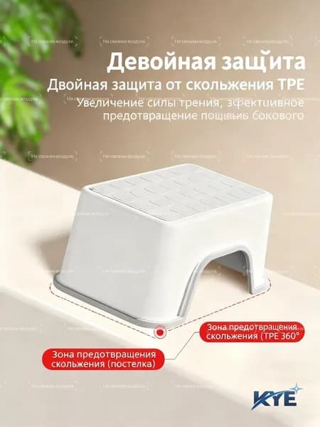 Табурет-стремянка, 1 шт.
