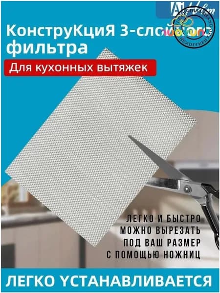 Премиальный алюминиевый фильтр для кухонной вытяжки, 1 штука