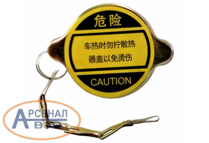 Крышка бачка расширительного shaanxi/shacman, sh 99100530701 dz9114530260-1