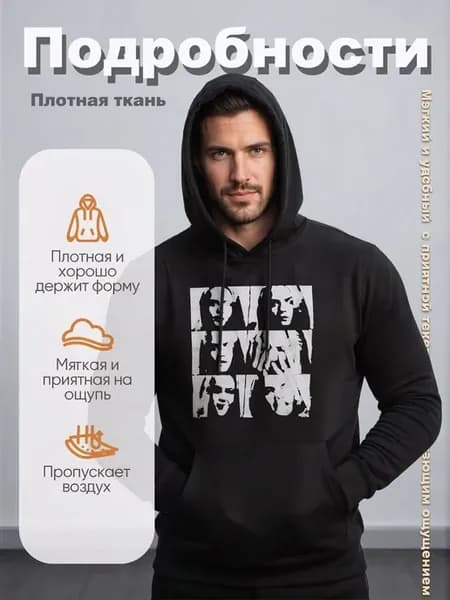 Худи оверсайз с принтом с абстрактными портретами