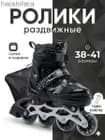 Ролики